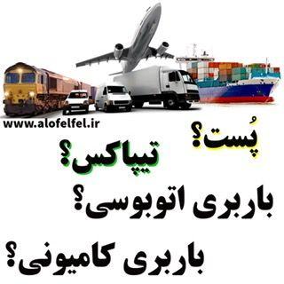 کالارسان شاپور