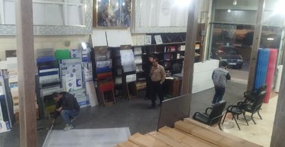 فروشگاه ایرانیت جلالی