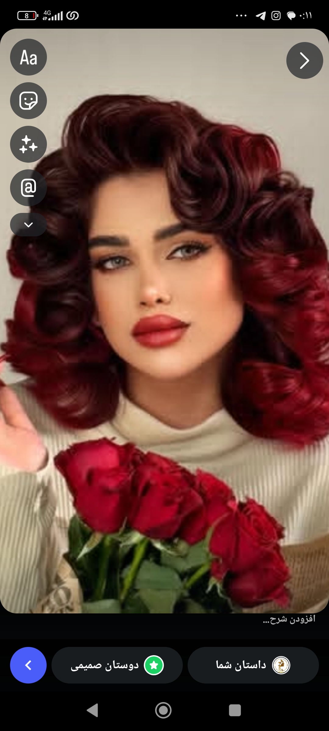 آرایشگاه بیوتی - میاندوآب - 2095