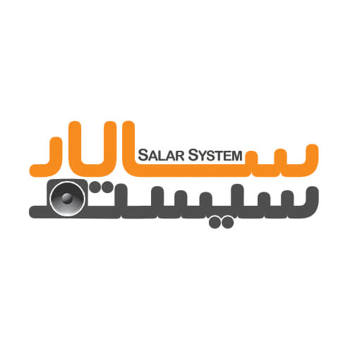 سالار سیستم پخش اسپیکر