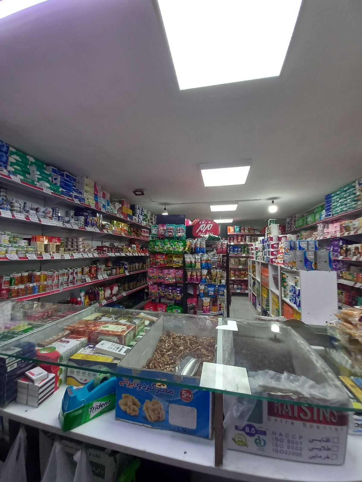 هایپر نصیری
