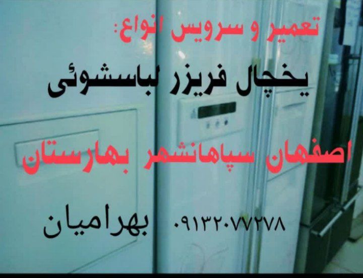 فنی مهندسی پارس