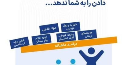 بیمه ی زندگی برومند