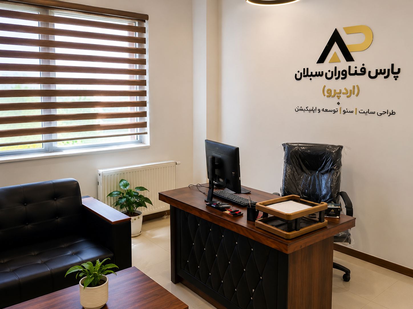 خدمات طراحی و توسعه وب اردپرو