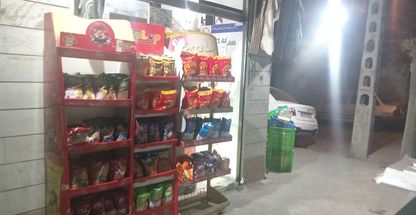 خواربارفروشی آوا