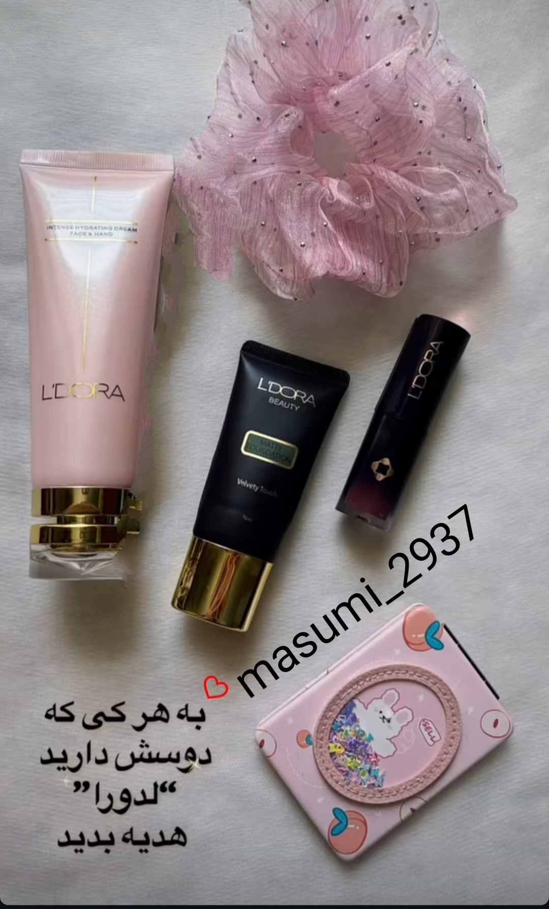 لوازم درمانی ومراقبتی و سلولزی