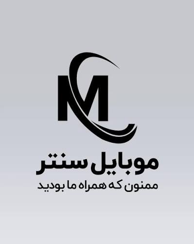 موبایل سنتر