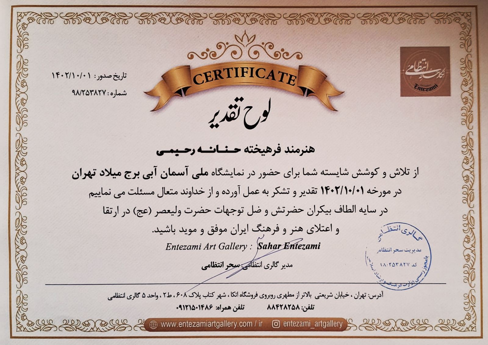 آموزشگاه تخصصی نقاشی سیاه قلم(هایپررئال)