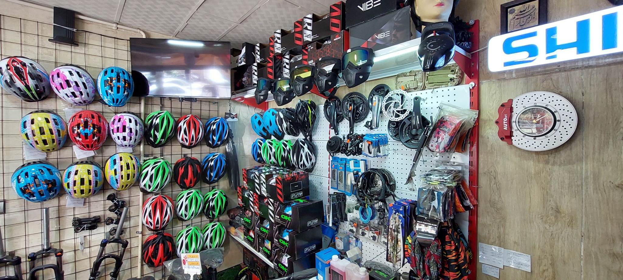 شاهوار دوچرخ