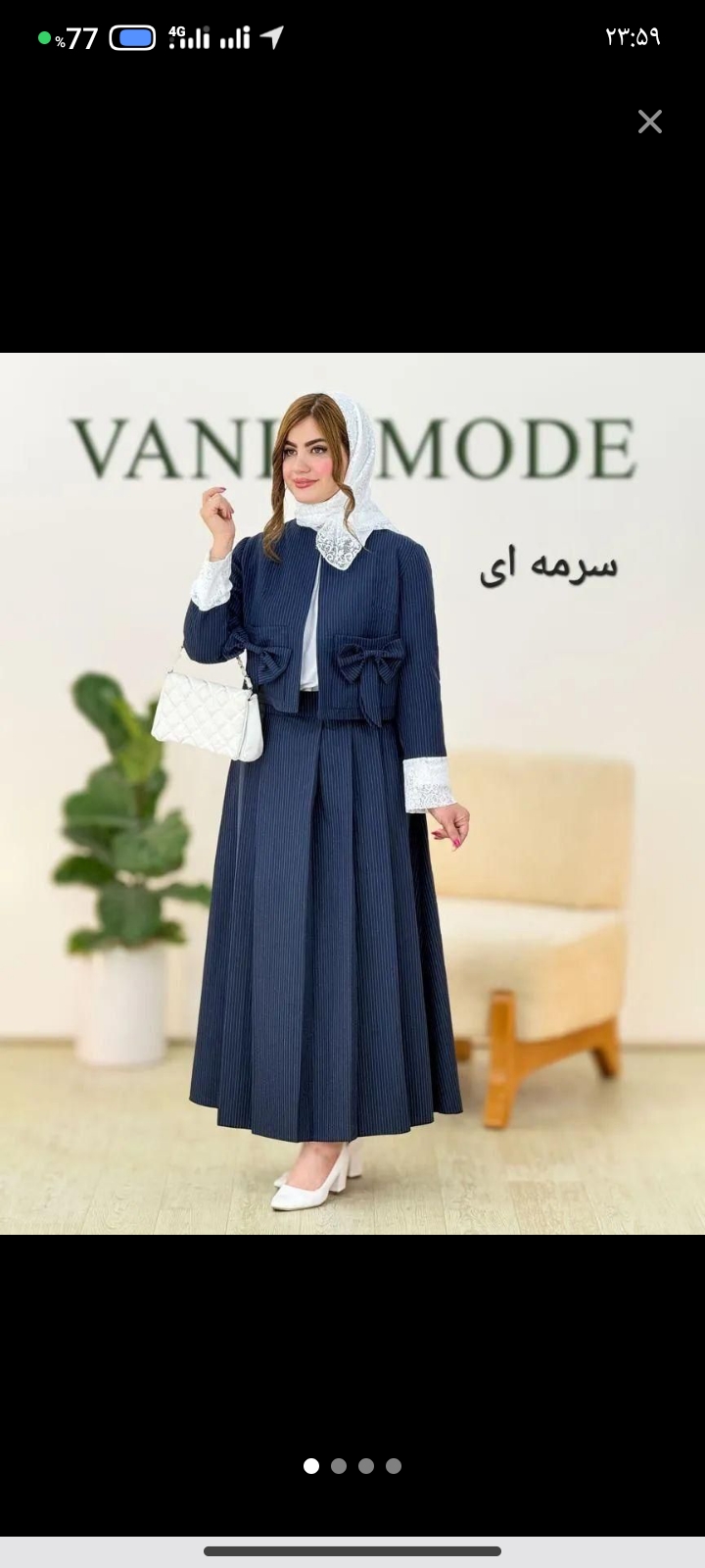 آموزش لباس زنانه سمیرامیس