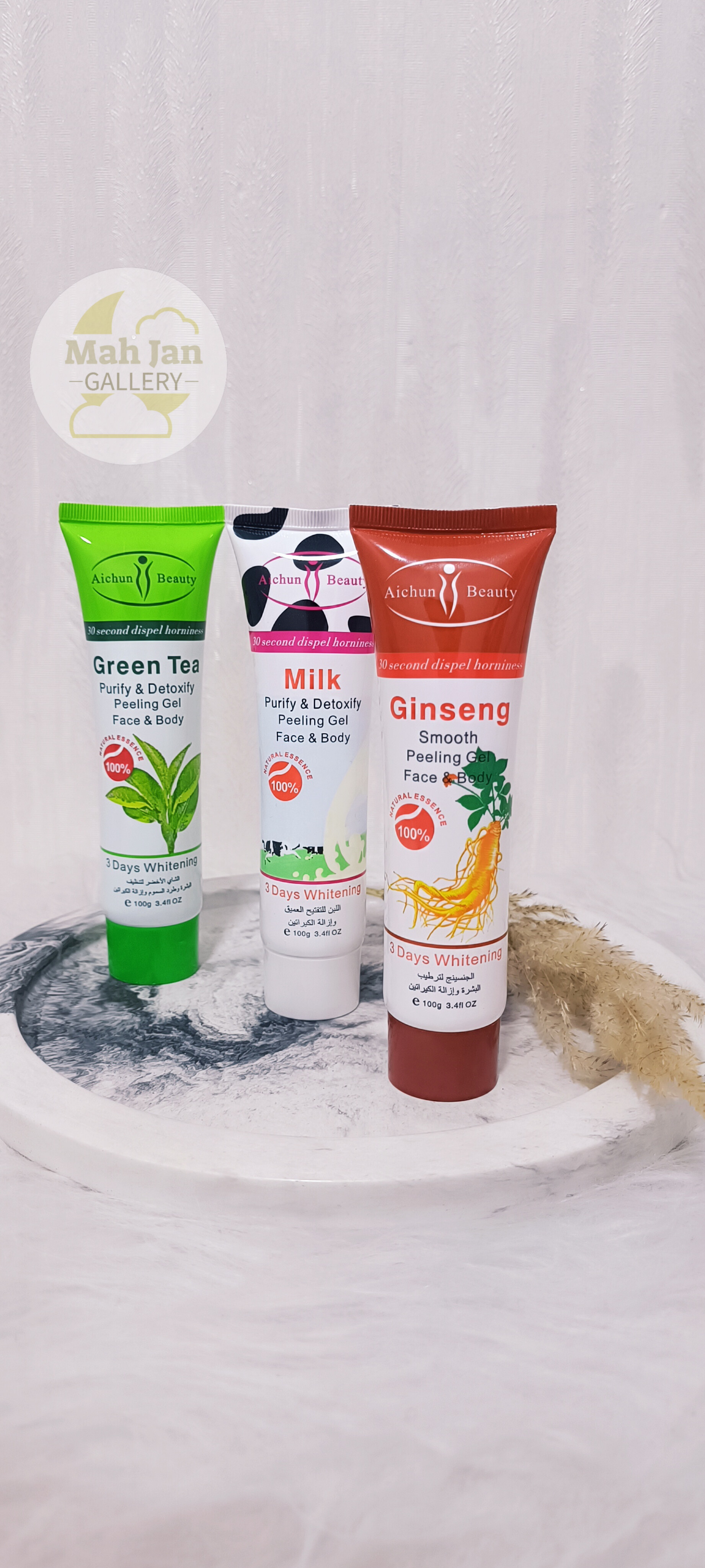 گالری مه جان