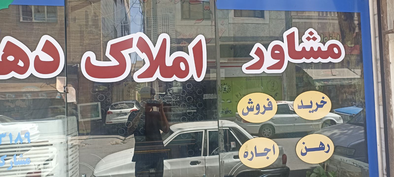 بنگاه