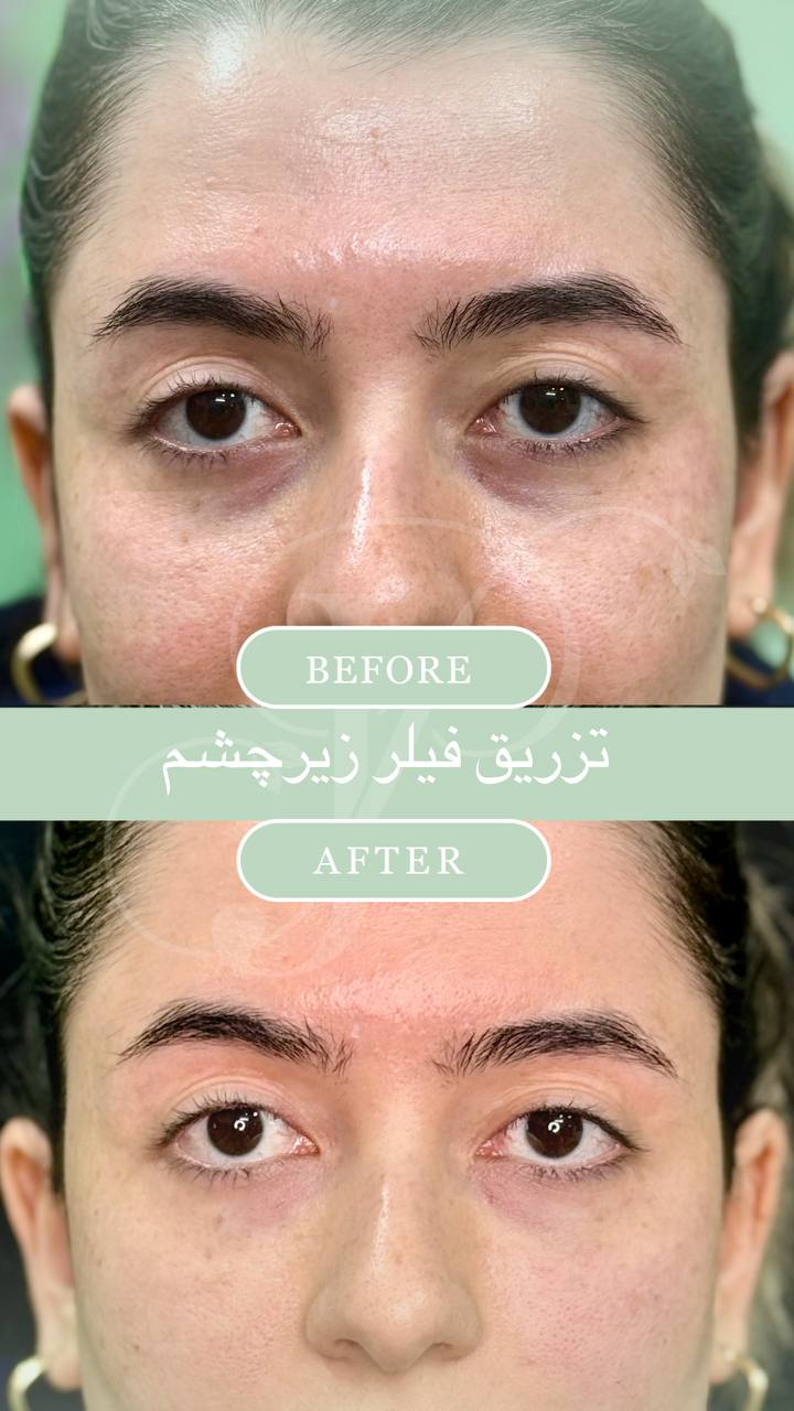 کلینیک زیبایی دکتر پریسا جلالی