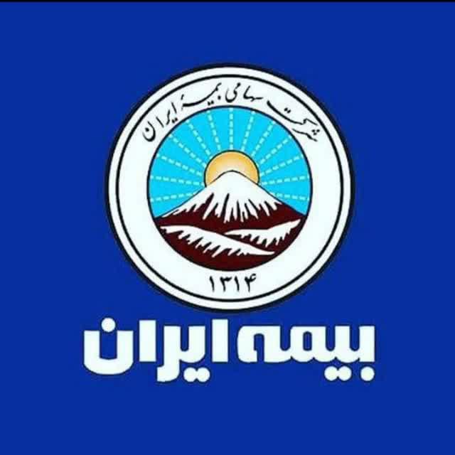 بیمه ایران/ نمایندگی رشادتی