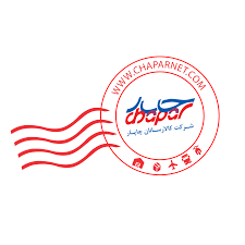 باربری چاپار