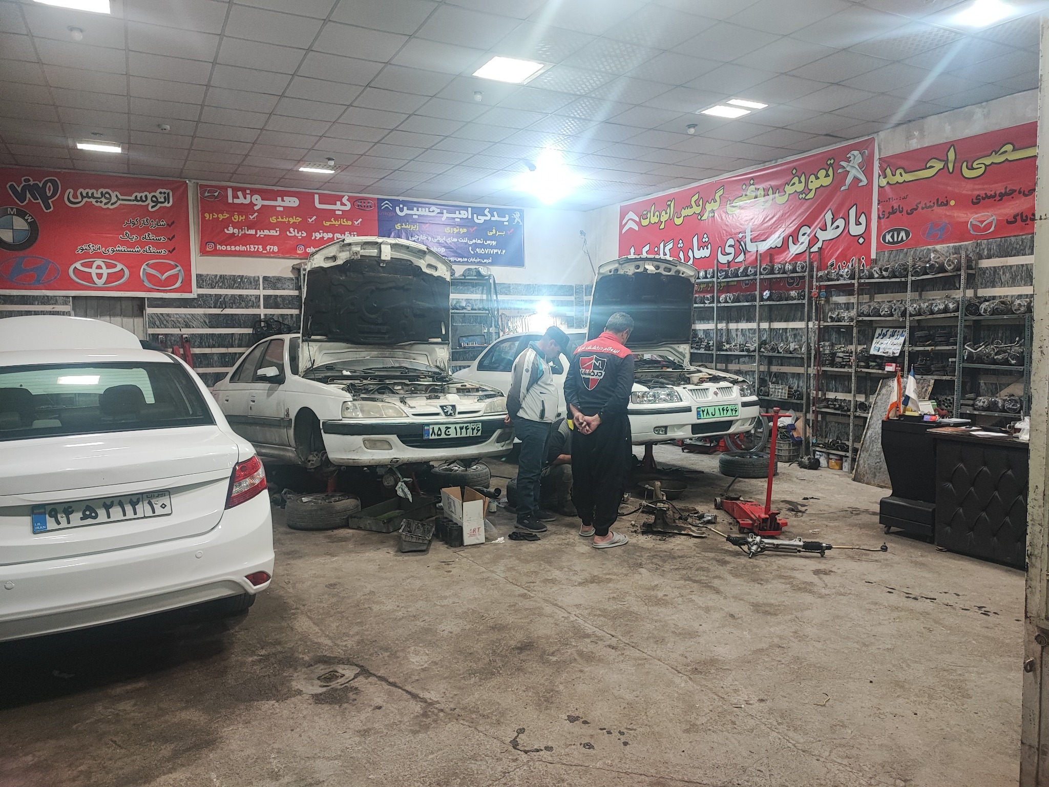 باطری سازی و برق خودرو ایرانیان