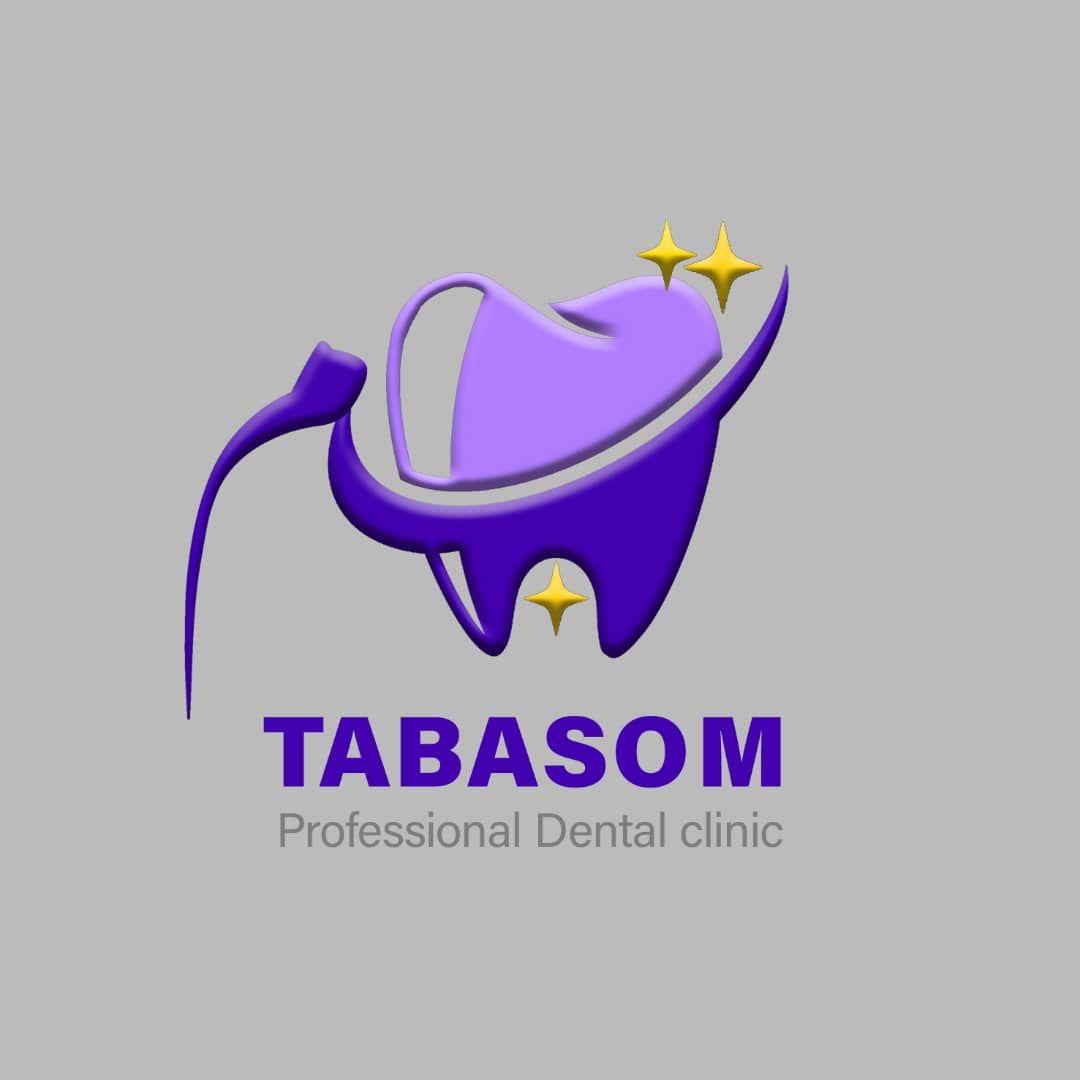 کلینیک دندان پزشکی تبسم بهنمیر