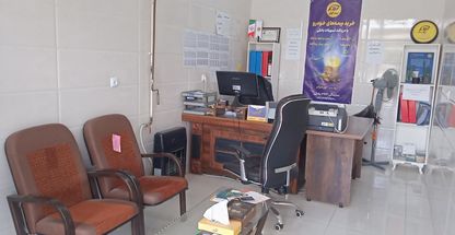 نمایندگی بیمه کوثر کد6913