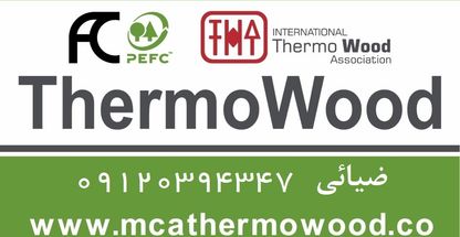 چوب ترموود پارکت ضد اب تایل کف