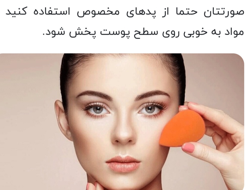 آرایشگاه ستایش