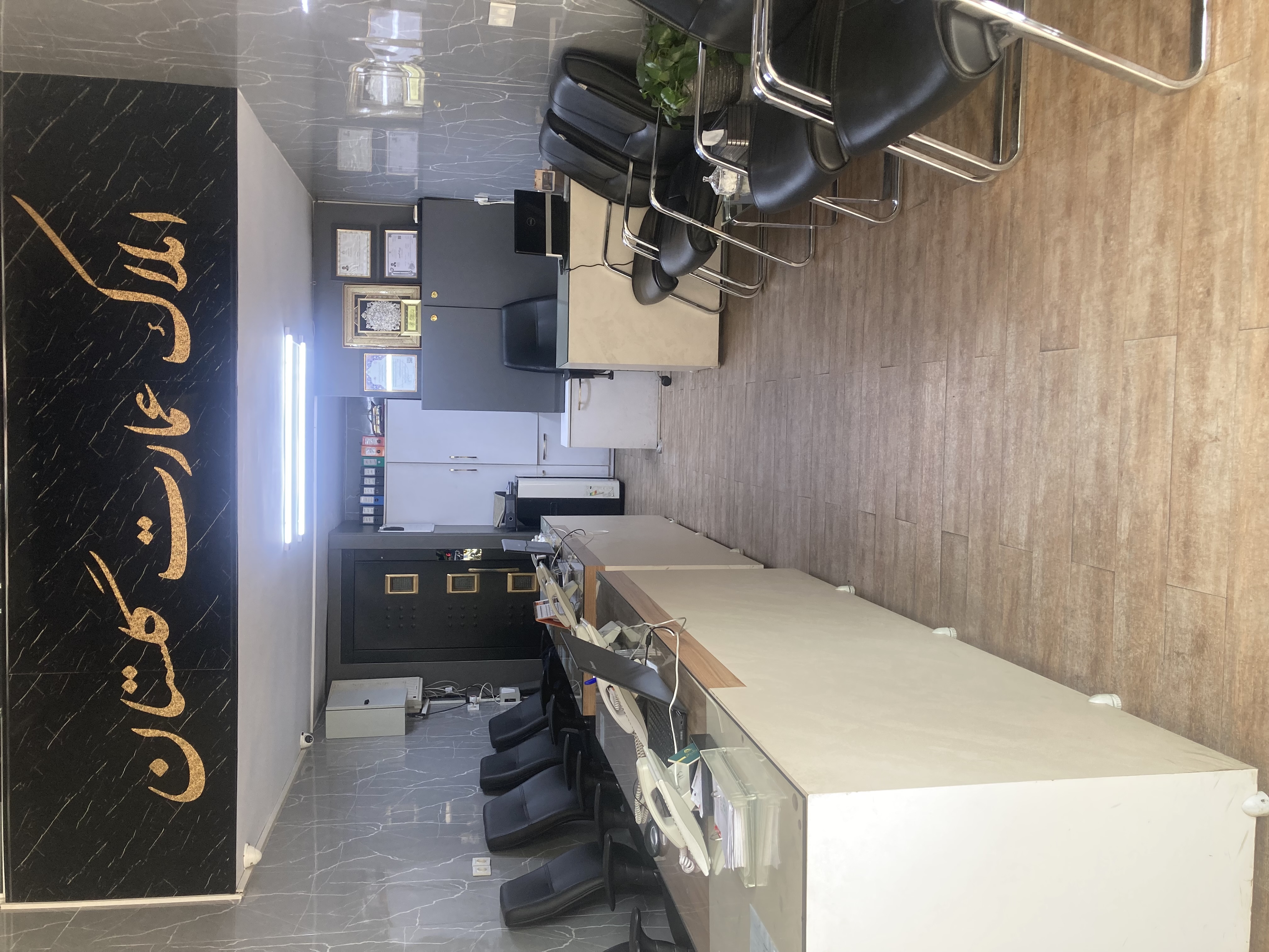 املاک عمارت گلستان