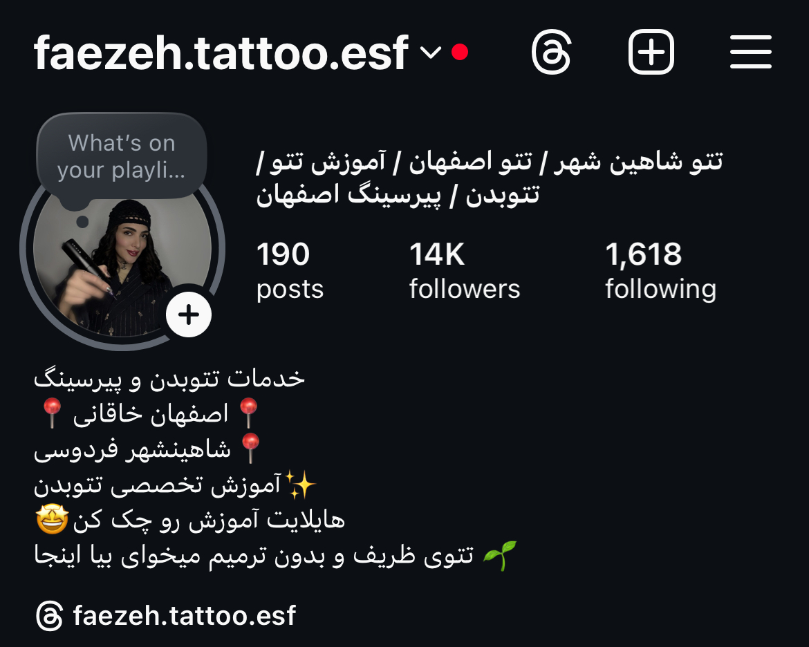 آموزش و اجرای تتو بدن فائزه