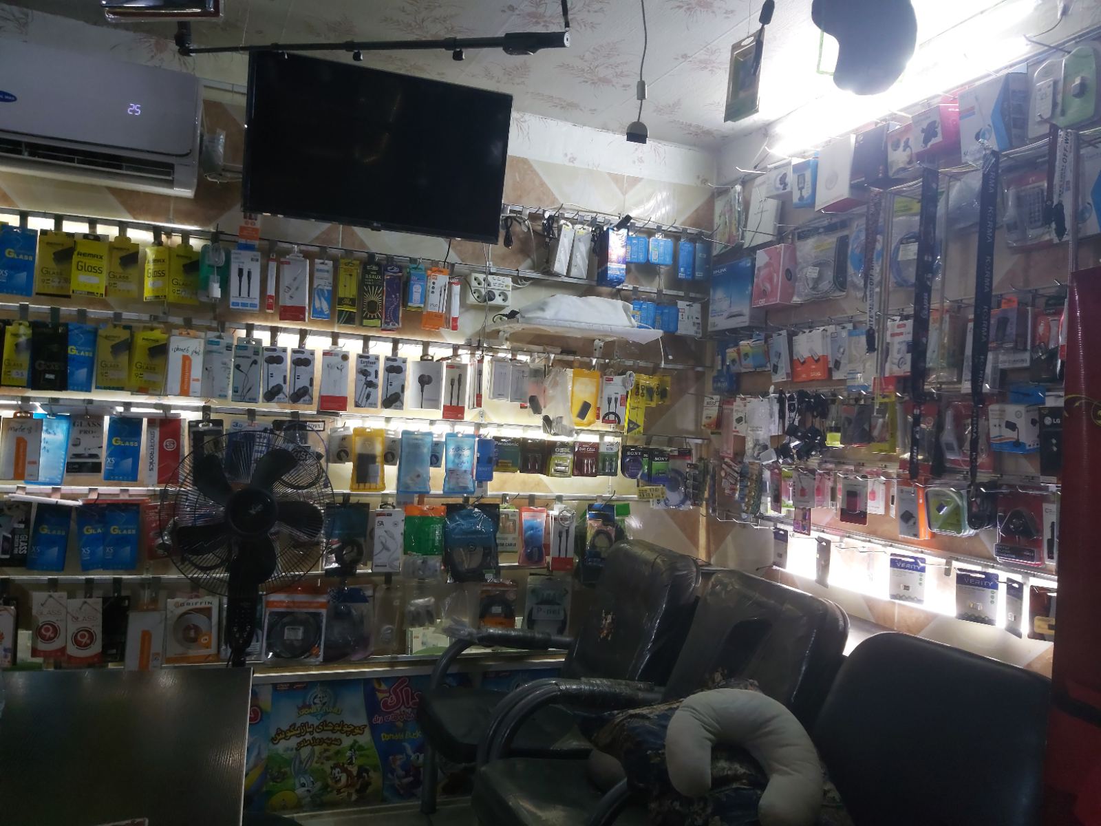 دفتر کامپیوتری سون