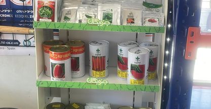 خدمات کشاورزی مهداب نو