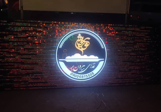 کترینگ کوروش