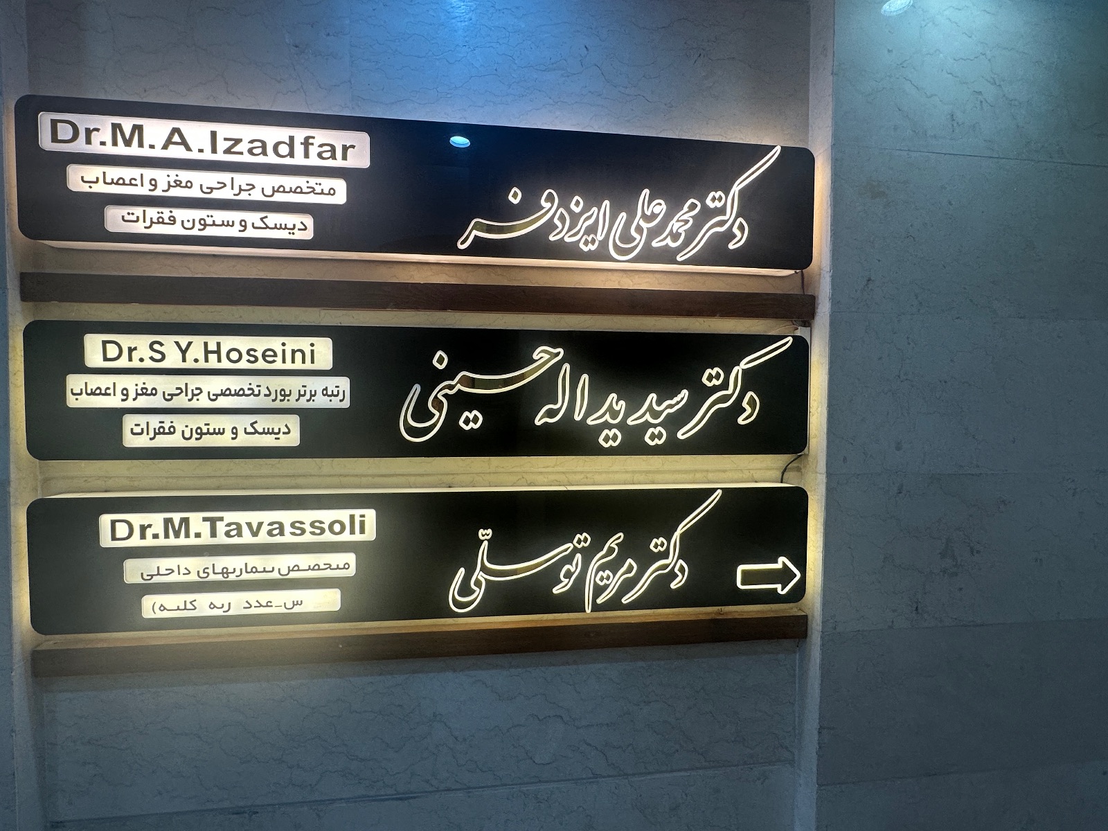 سید یداله حسینی