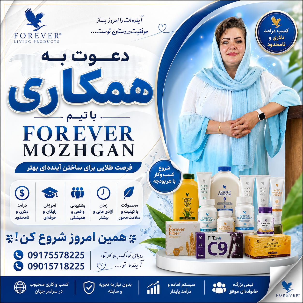 FOREVER MOZHGAN