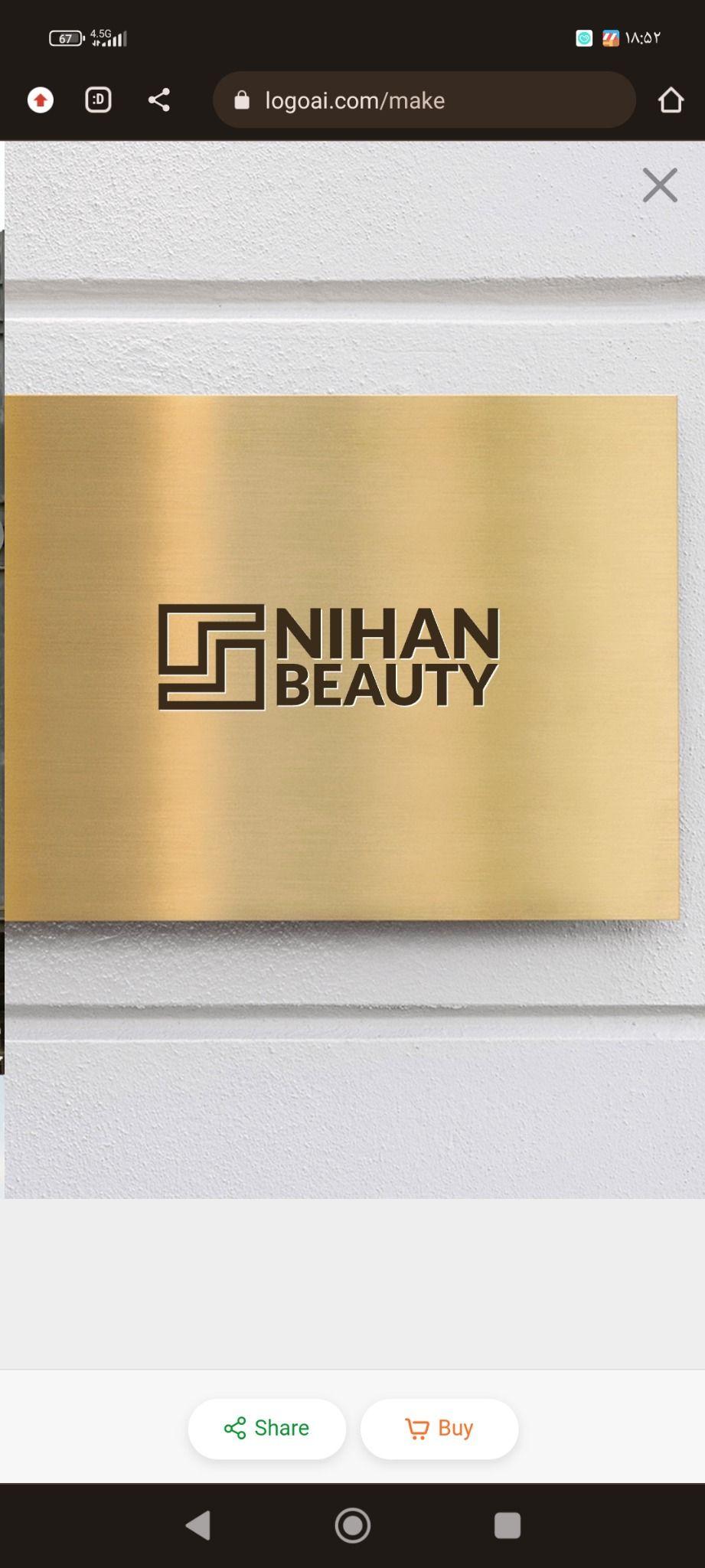 سالن زیبایی نیهان