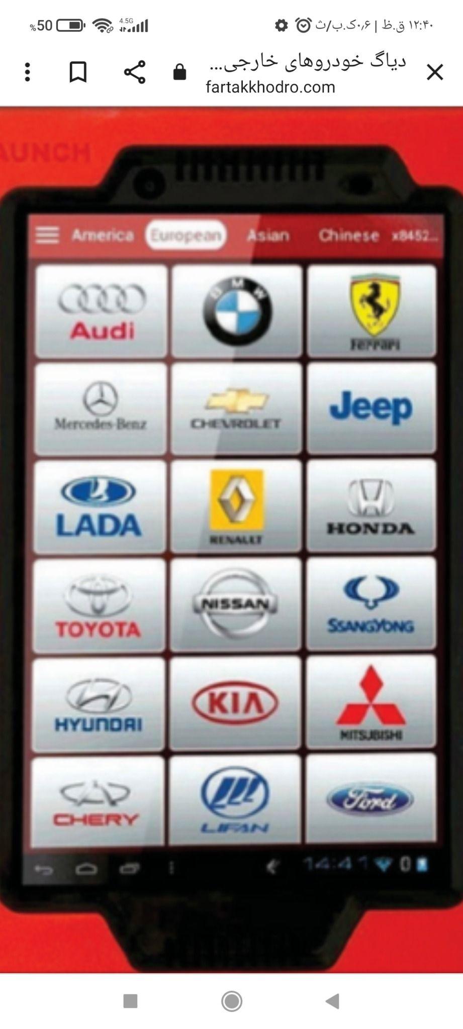 تعمیرگاه تخصصی خودرو های چینی سلگی