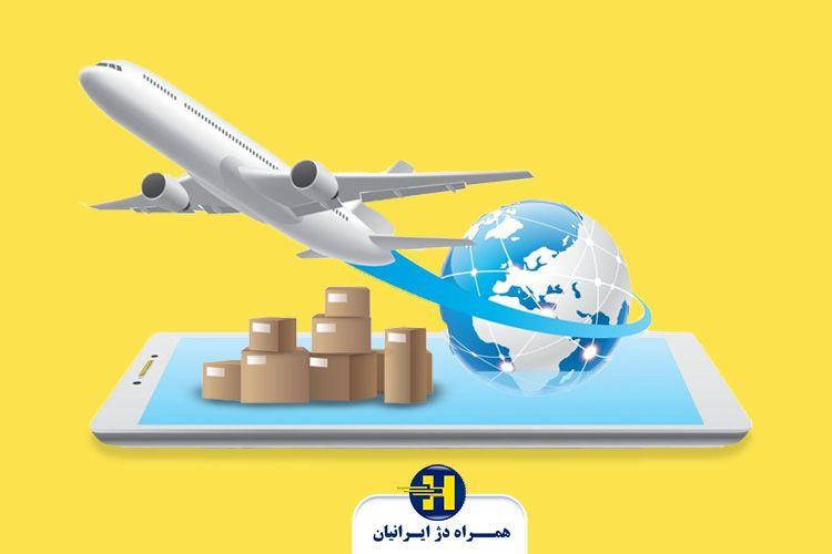 شرکت بازرگانی بین المللی همراه دژ