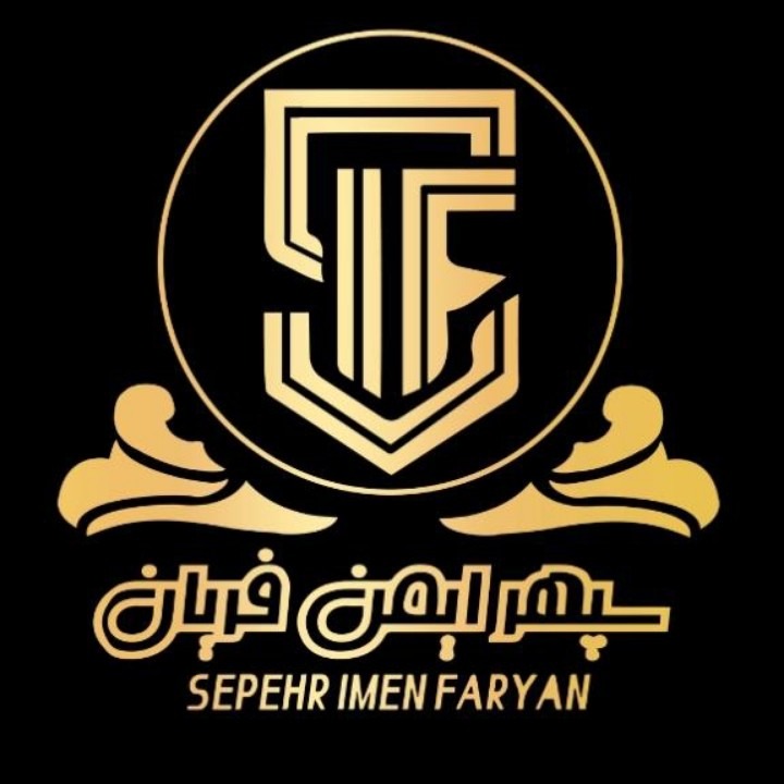 شرکت سپهر ایمن فریان