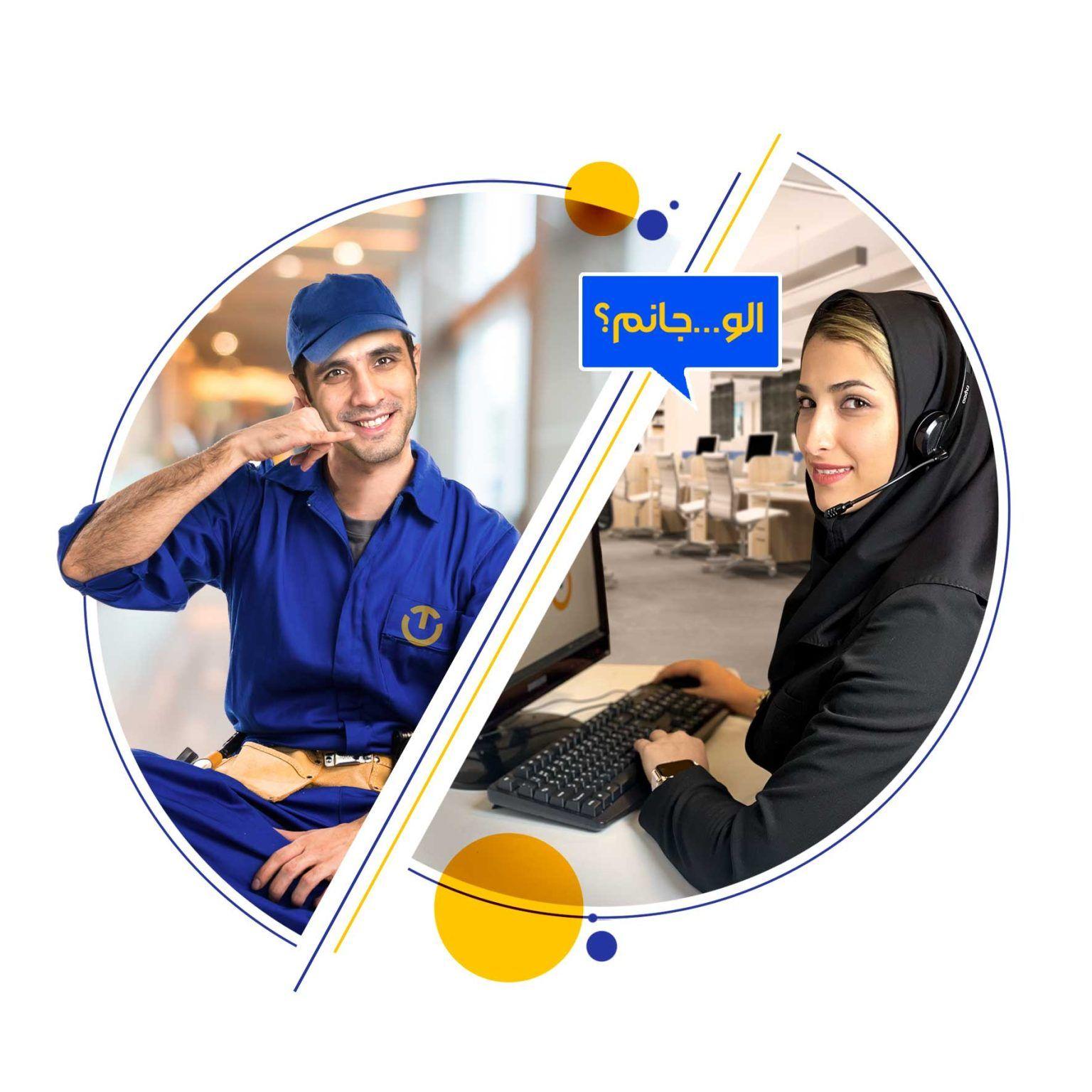 مجتمع فنی ملی پایتخت