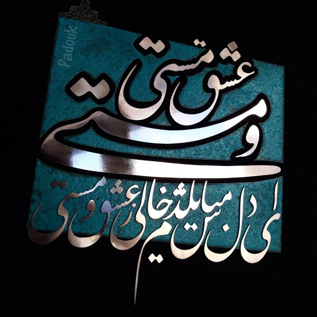 گالری پادوک