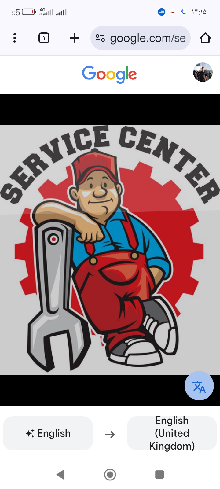 بازرگانی احمدزاده