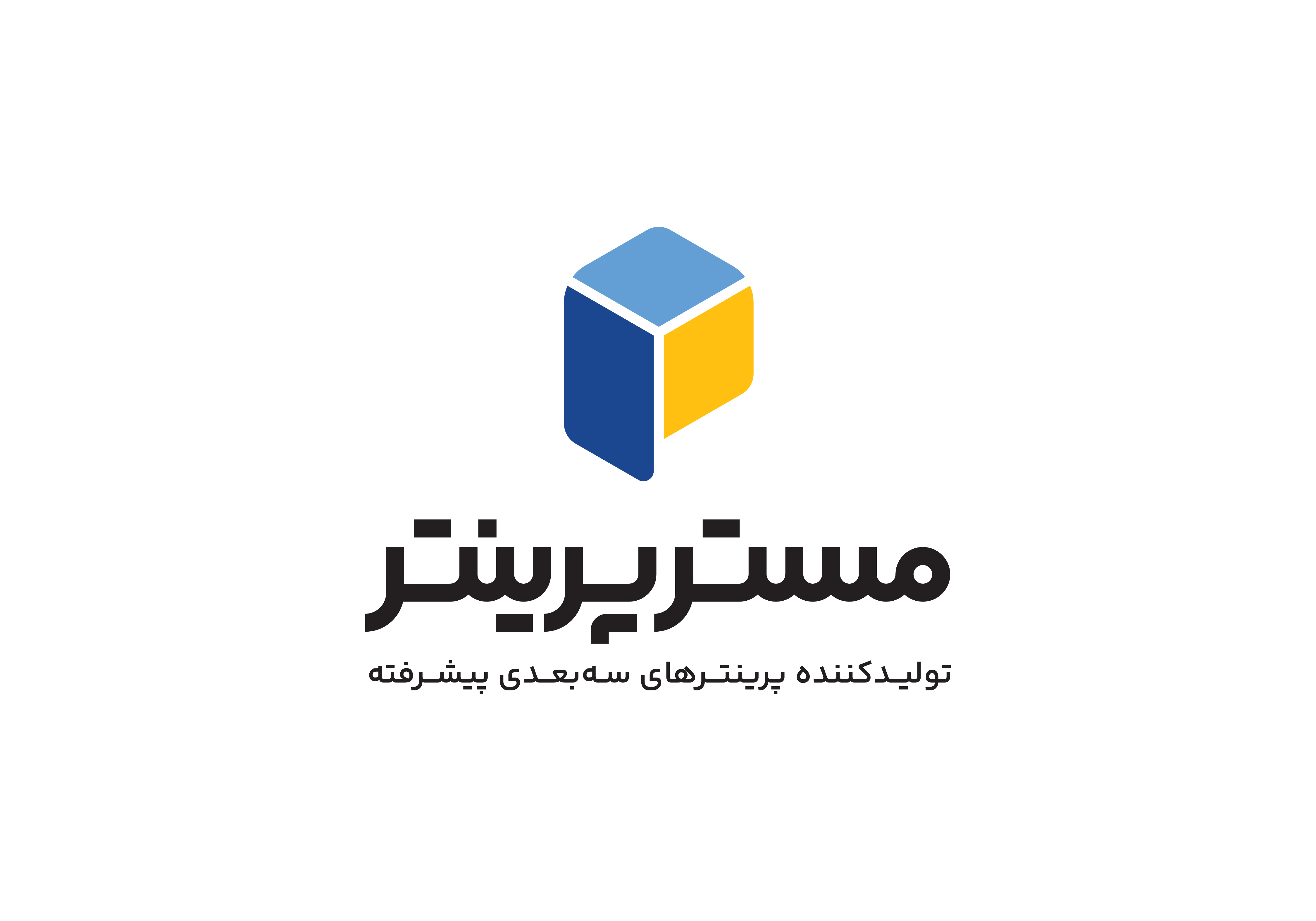 مسترپرینتر