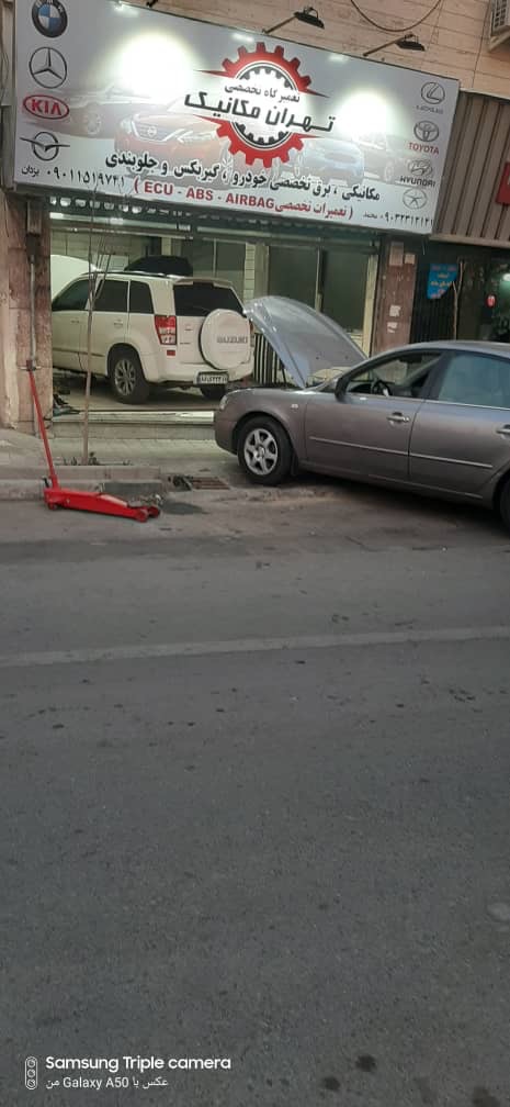 تهران مکانیک خدمات باطریسازی و گیربکس