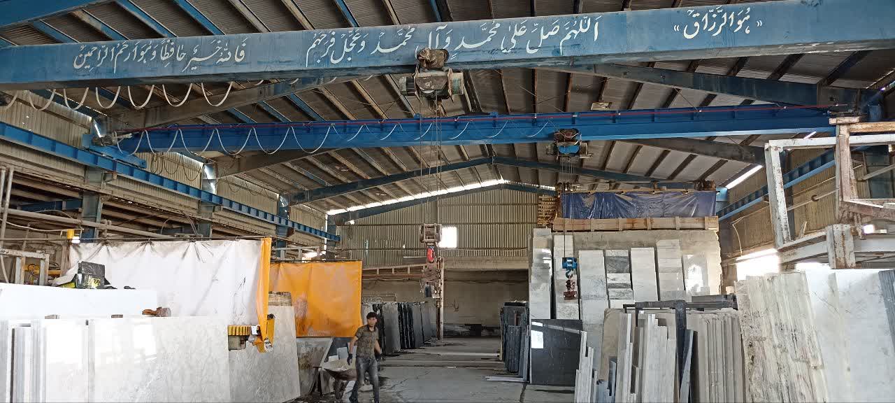 صنایع سنگ آرا (اسلب)