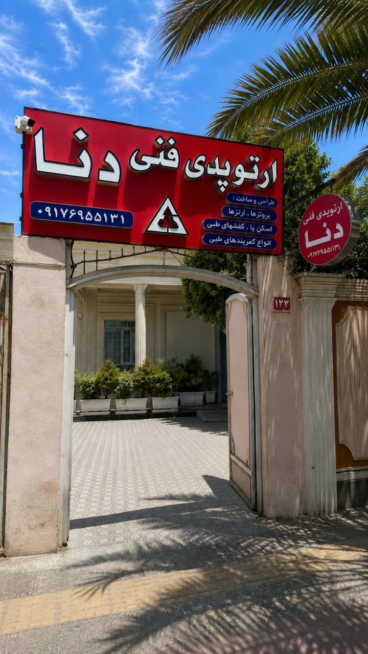 مهرداد لک زاده