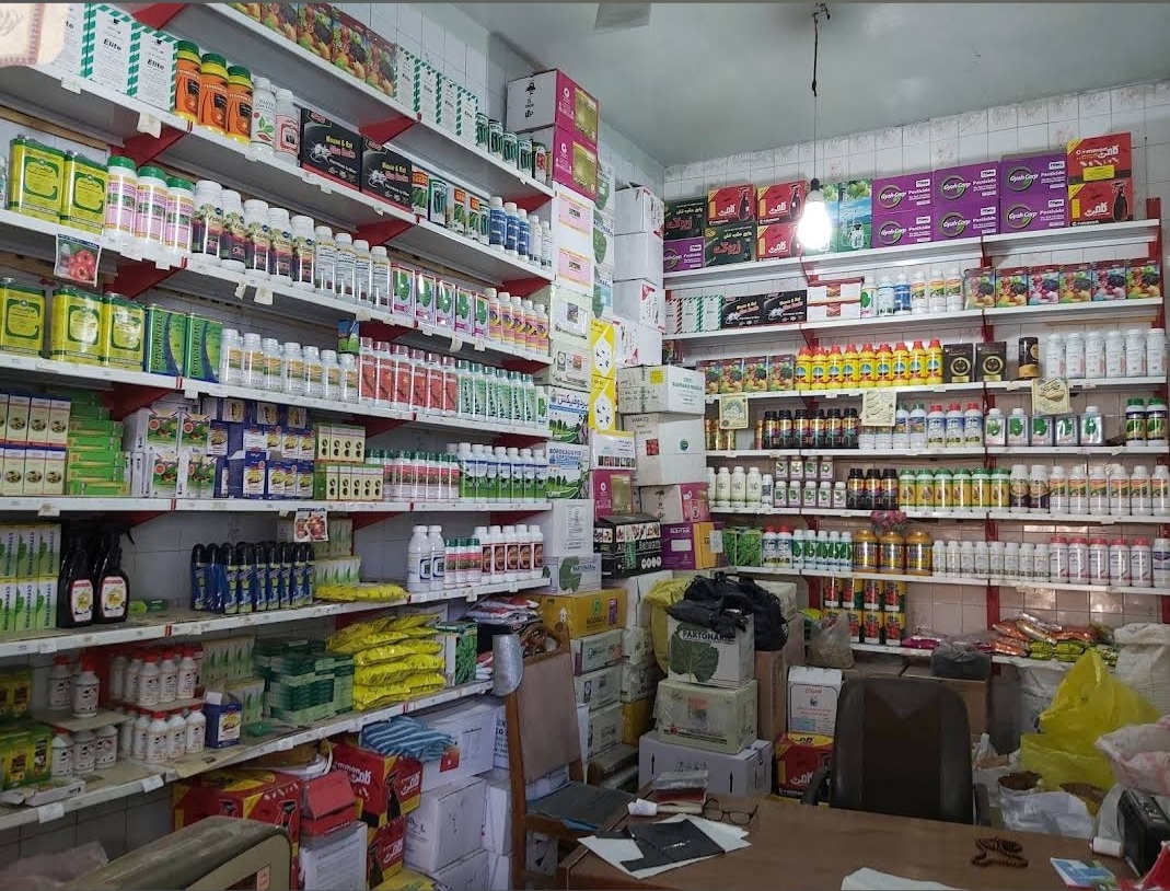 فروشگاه کشاورزی(سم،بذر،کود)