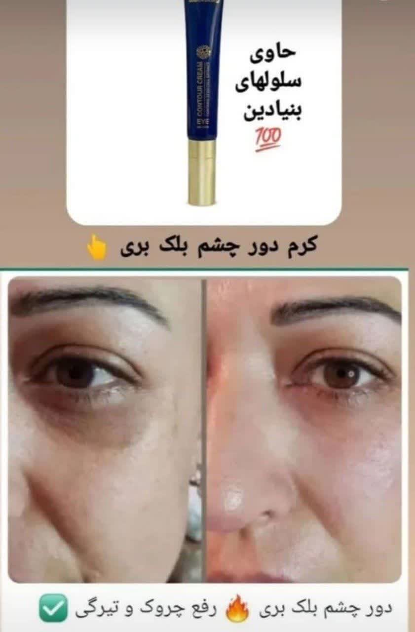 مشاور فروش محصولات پوست و مو و اندام و..