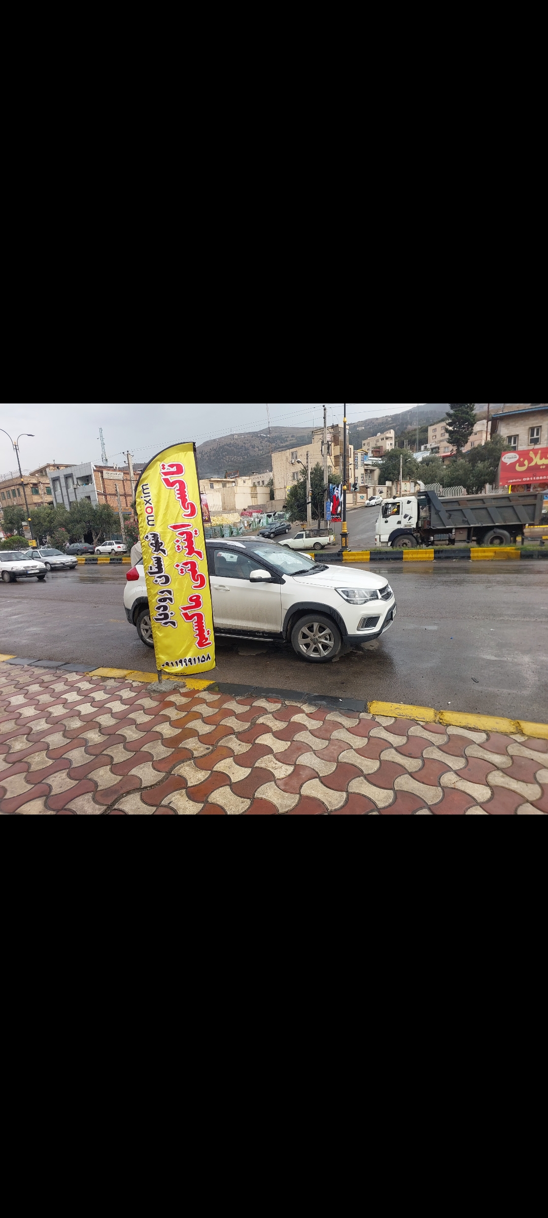 تاکسی اینترنتی ماکسیم