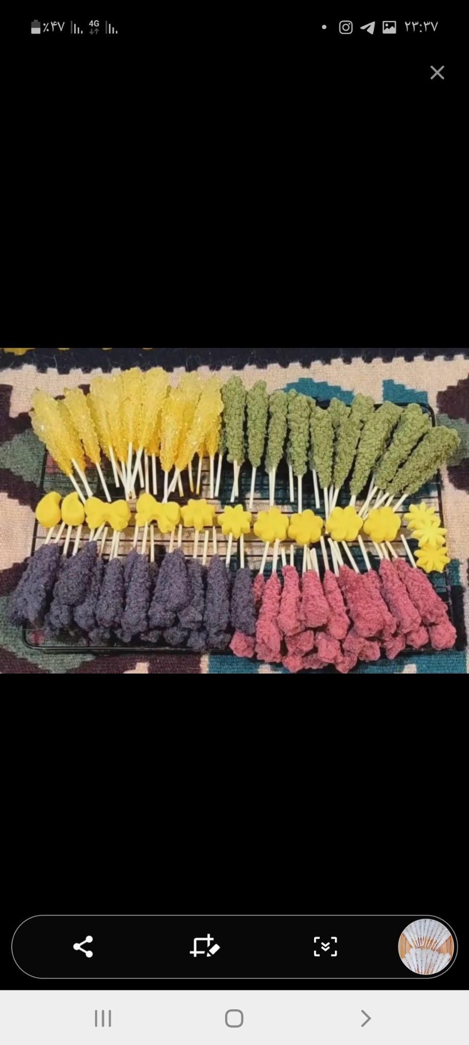 تولید قند ونبات گیاهی ودمنوش