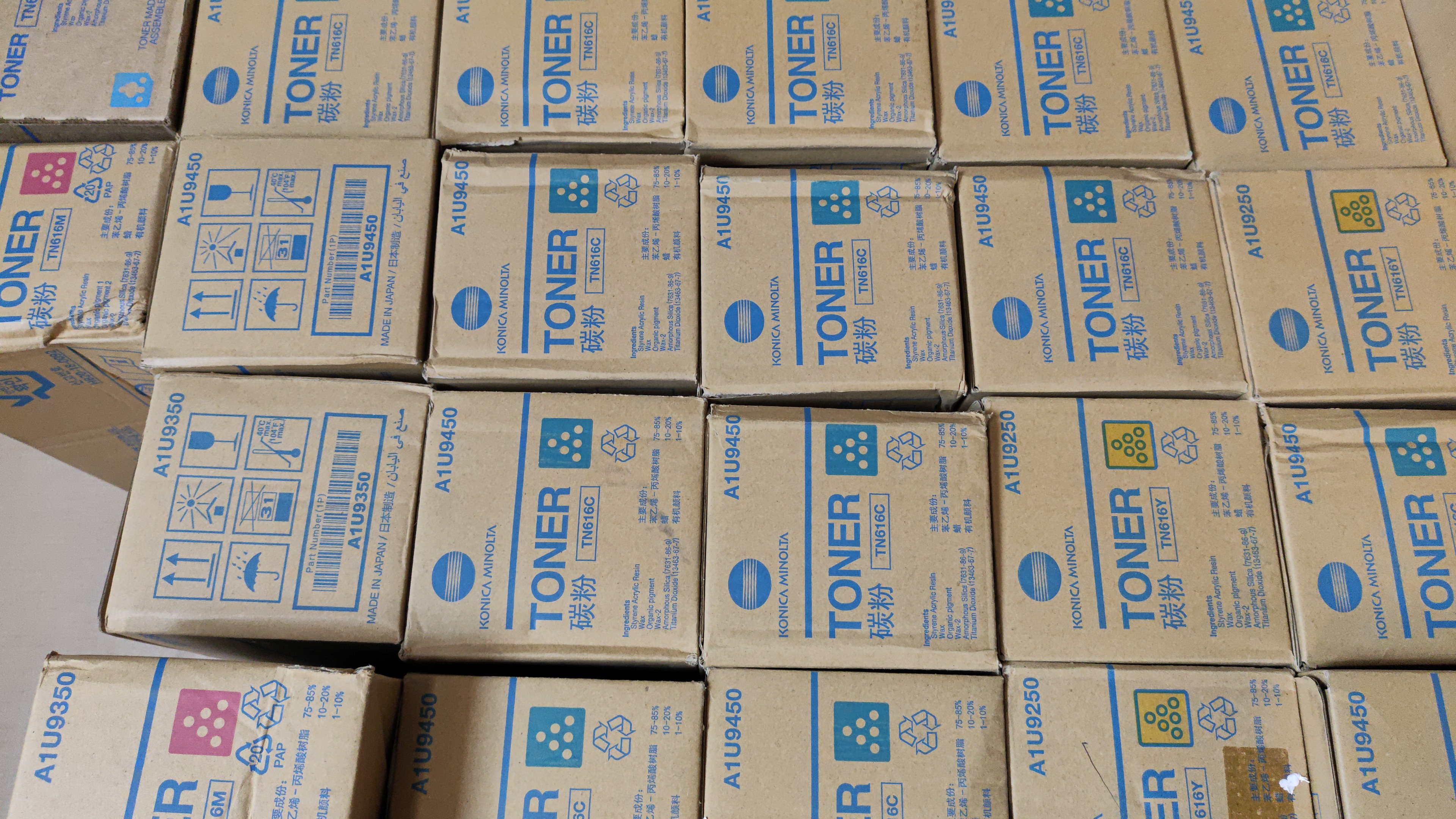 ماهرویان عصرفناوری