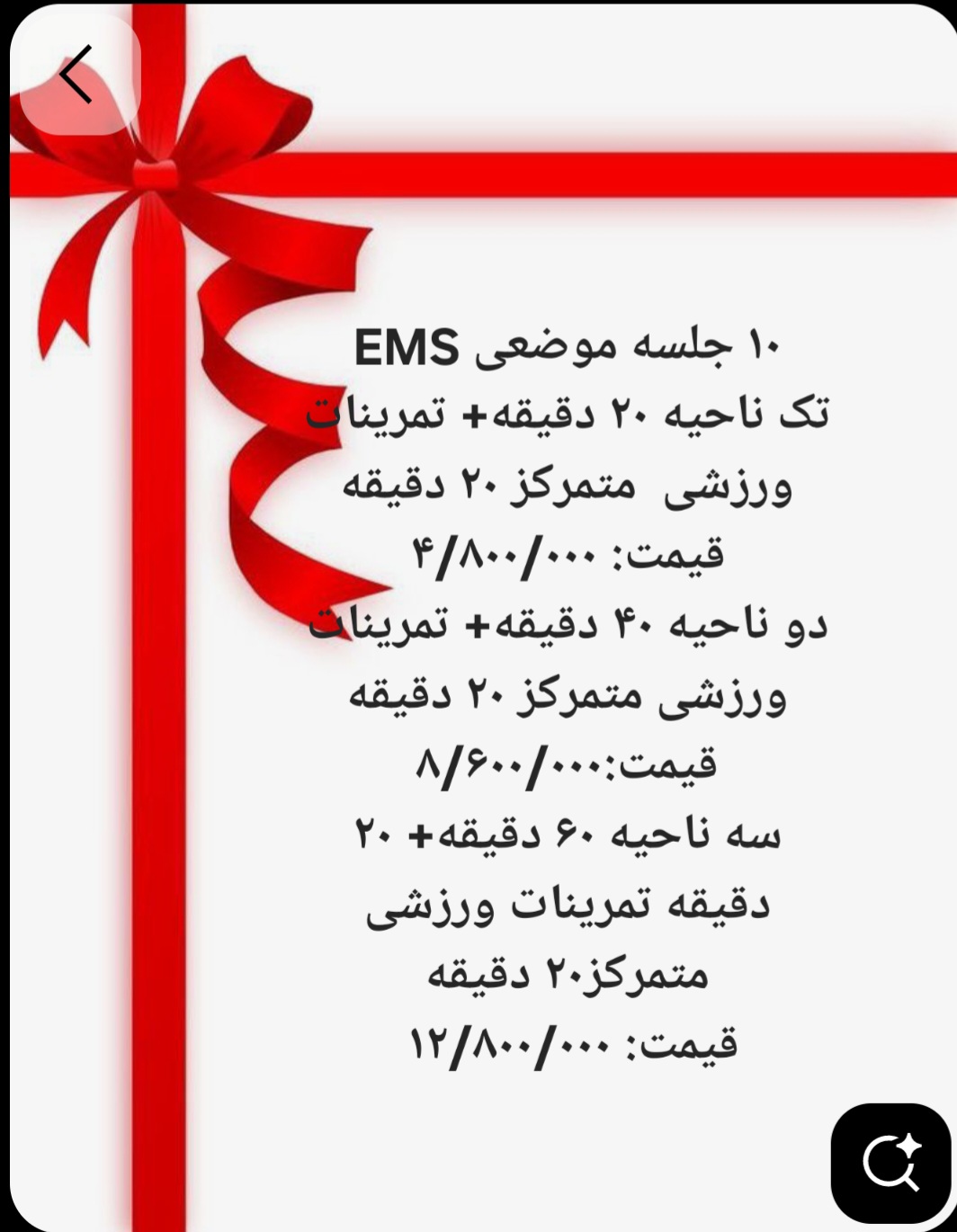 شهرزاد ایکس بادی