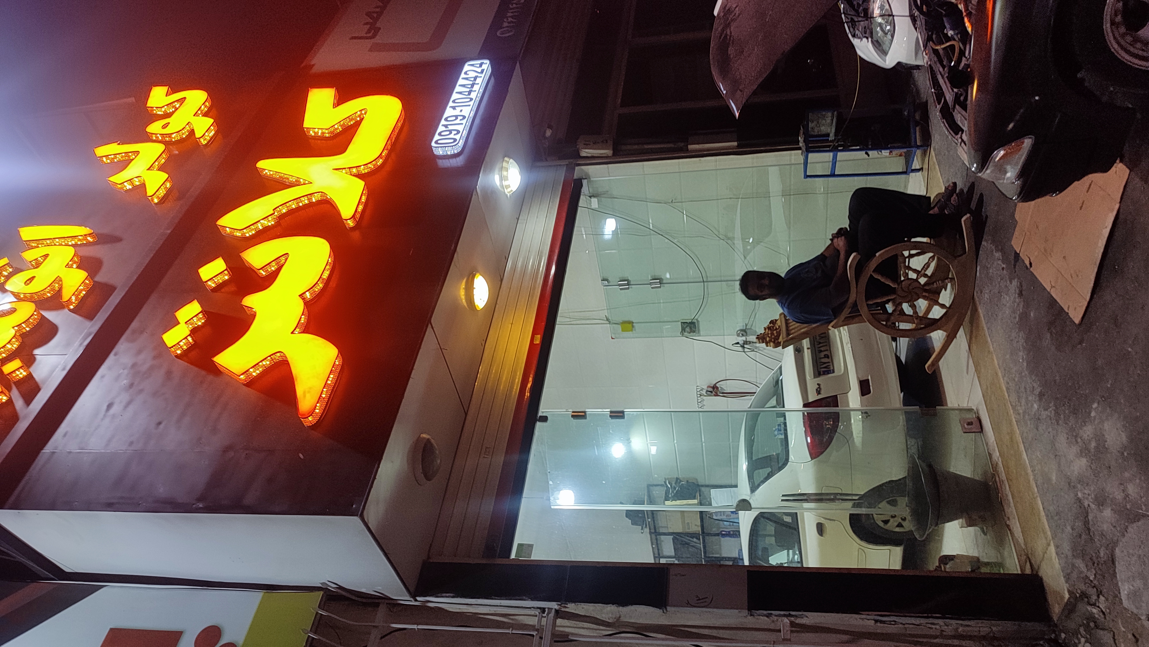 کـــو لــــر اتـــومــبــیـل کــلـانـتـر