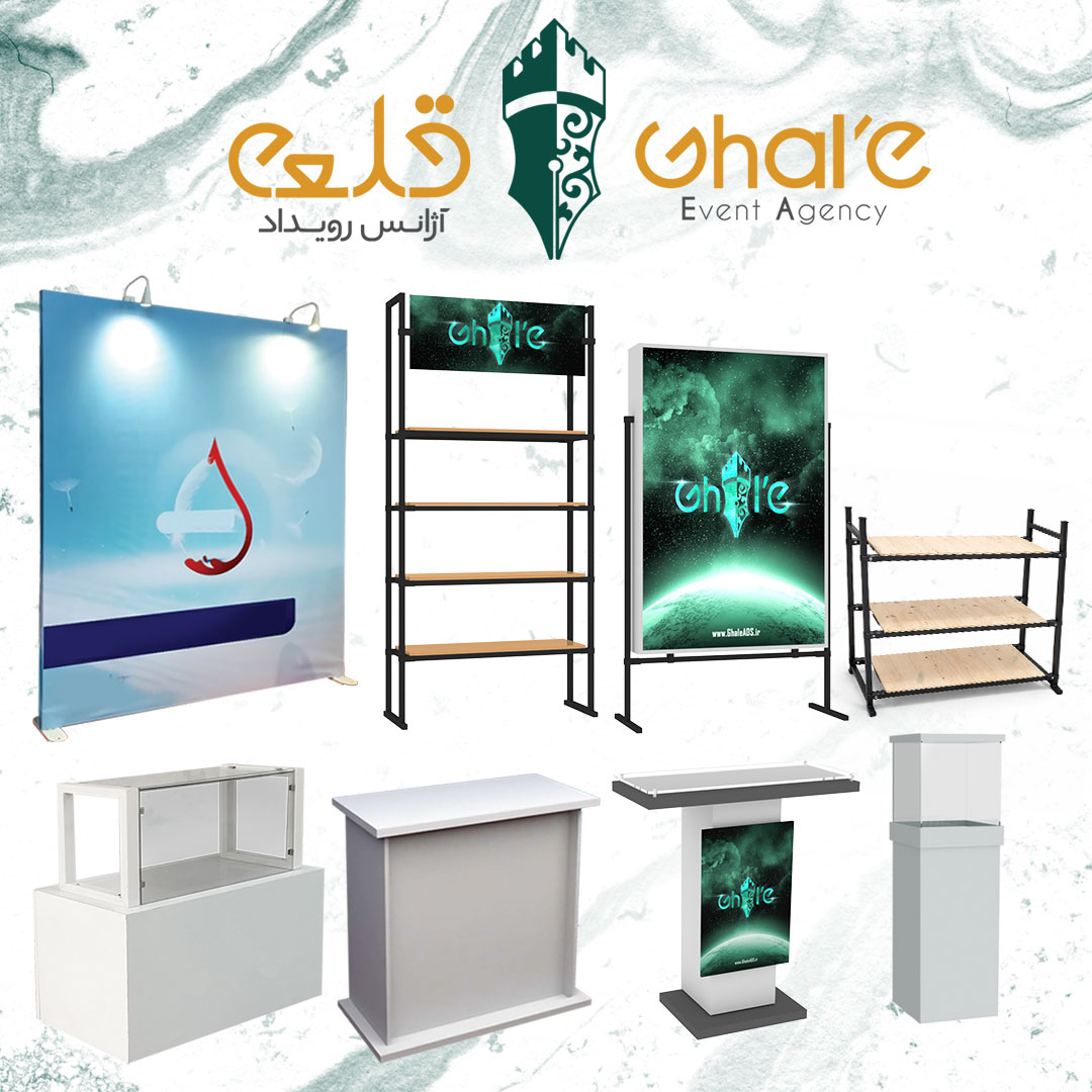 آژانس رویداد قلعه